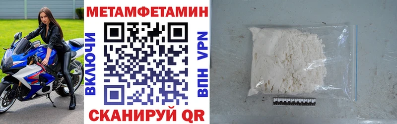 АМФЕТАМИН Розовый  купить наркоту  Апшеронск 