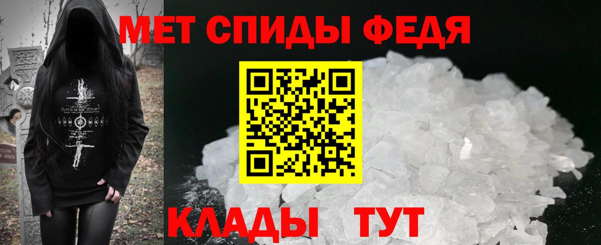 АМФ  Вход с VPN  Апшеронск  Amphetamine VHQ 