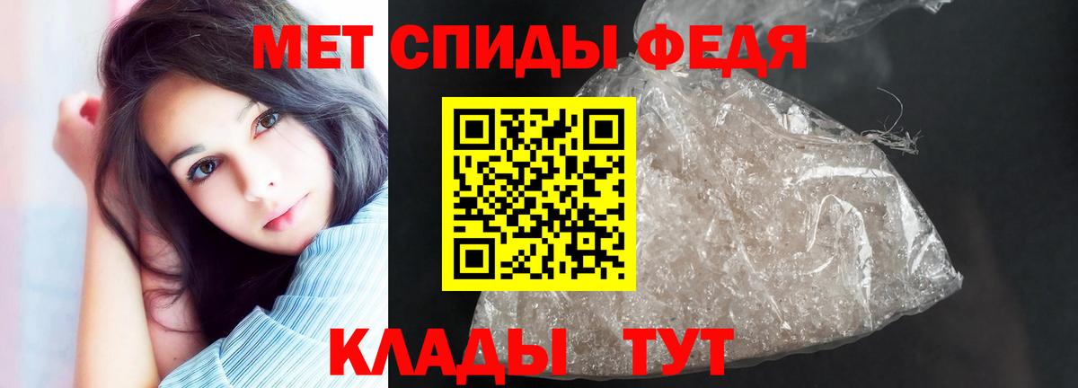 АМФЕТАМИН Premium Апшеронск