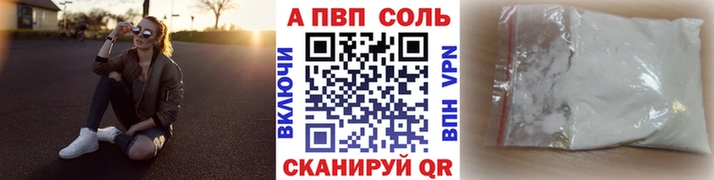 A PVP мука нарко площадка формула Апшеронск мега как войти