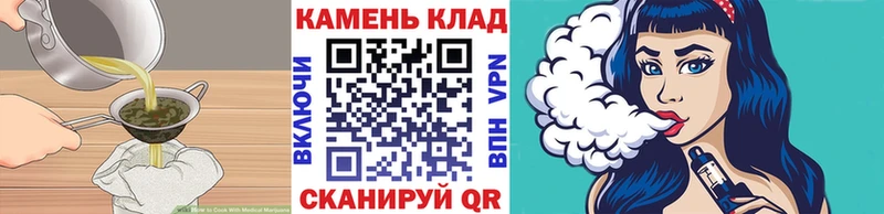 Cannafood конопля  купить наркотики сайты  Апшеронск 