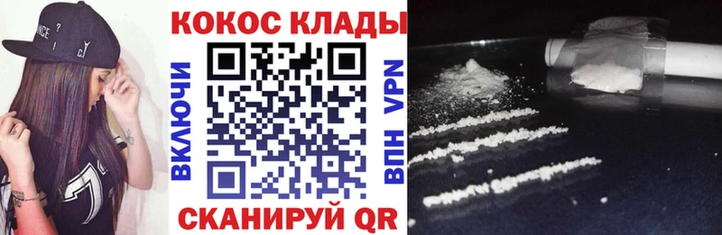 КОКАИН 98%  Апшеронск 