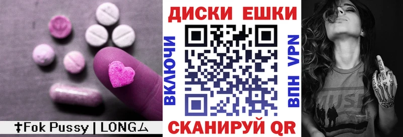 МЕГА как войти  Апшеронск  Ecstasy Punisher 
