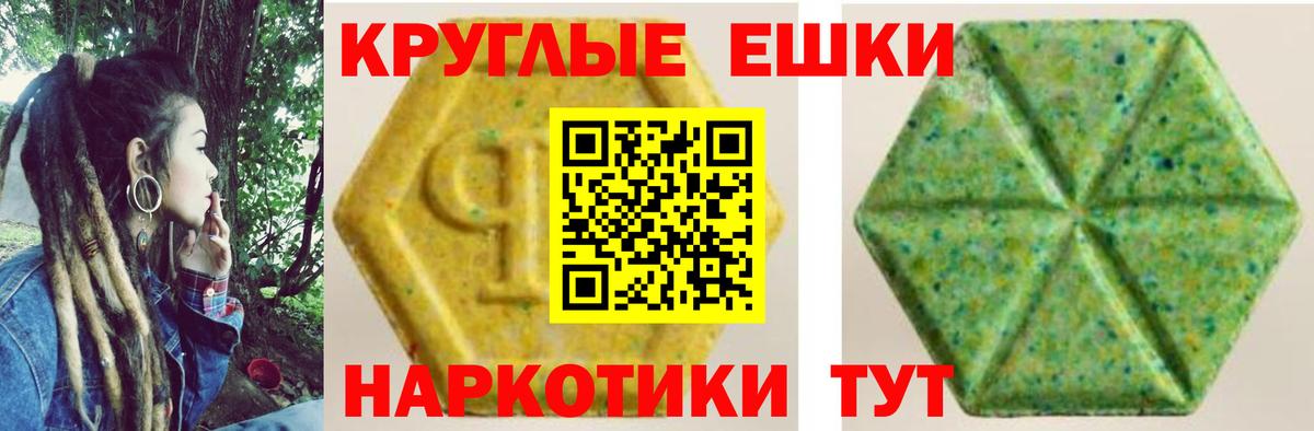 Ecstasy 250 мг  ЭКСТАЗИ louis Vuitton  Апшеронск  Вход с VPN 