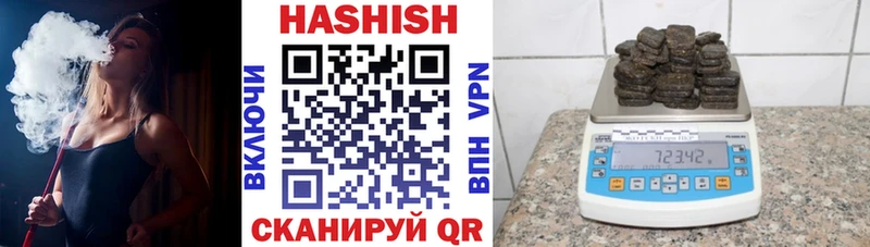 ГАШ VHQ  купить наркотики цена  Апшеронск 