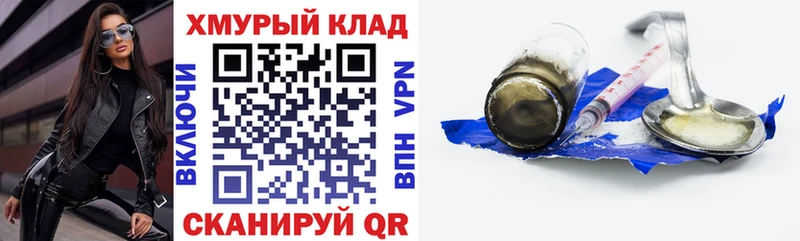 ГЕРОИН афганец  дарнет шоп  Апшеронск 