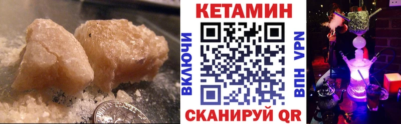 цена наркотик  Апшеронск  КЕТАМИН ketamine 