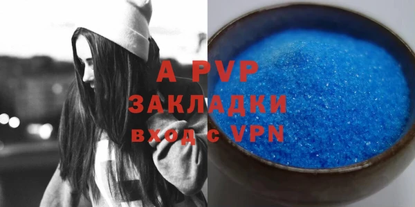 стаф Алексеевка