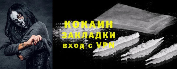 кокаин перу Алексин