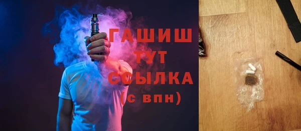 стаф Алексеевка
