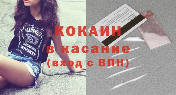 тгк Алзамай