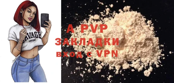 стаф Алексеевка