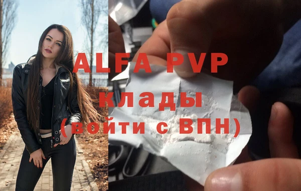 стаф Алексеевка