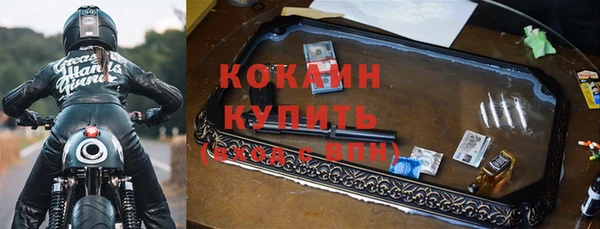 кокаин перу Алексин