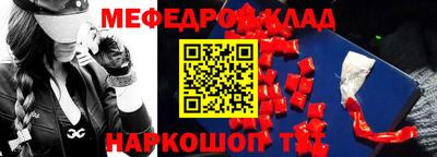 кокаин премиум Кудрово
