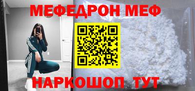 кокаин премиум Кудрово