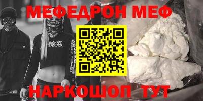 кокаин премиум Кудрово