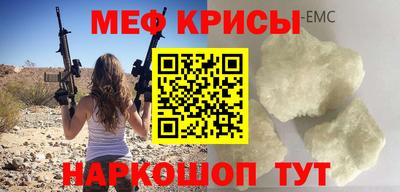кокаин премиум Кудрово