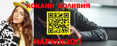 индика Кудымкар
