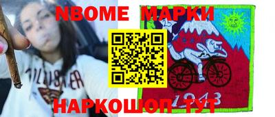 индика Кудымкар