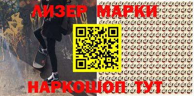 кокаин премиум Кудрово