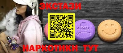 ECSTASY Кузнецк