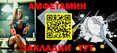 ECSTASY Кузнецк