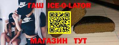 кокаин премиум Кудрово