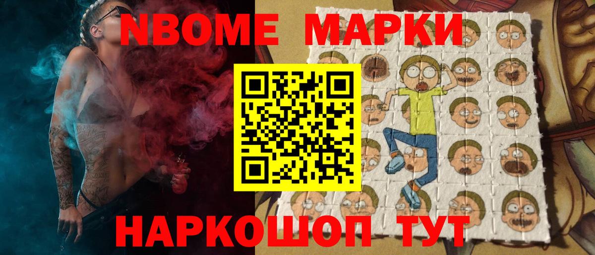 ЛСД экстази кислота Апшеронск