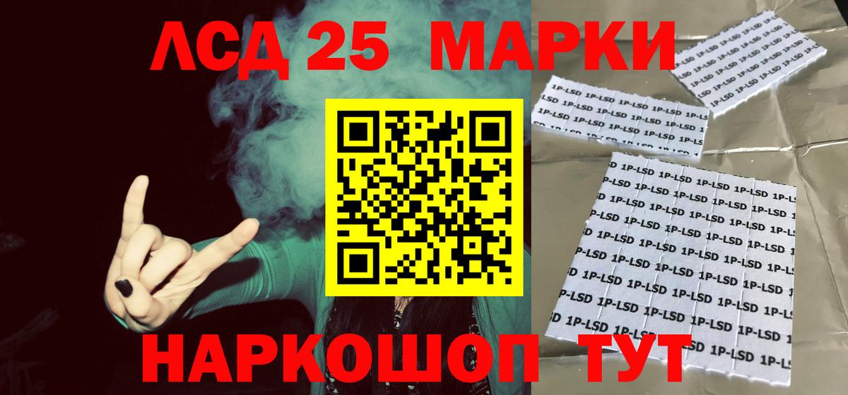 Апшеронск  LSD-25 экстази ecstasy  Вход с VPN  ЛСД экстази кислота 