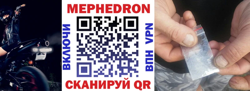 МЕФ  Апшеронск