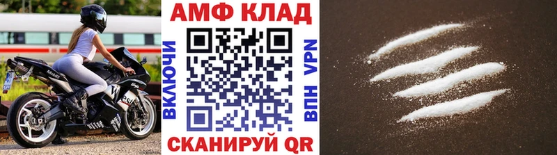 МЕТАМФЕТАМИН кристалл Апшеронск