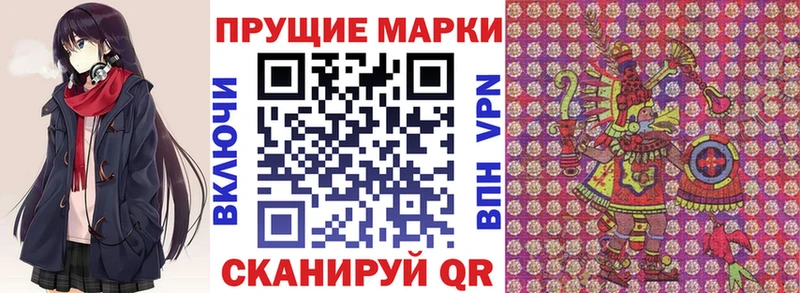 купить наркоту  Апшеронск  Марки NBOMe 1500мкг 