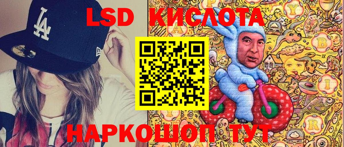 Наркотические марки 1500мкг  Наркотические марки 1500мкг  Вход с VPN  Апшеронск 