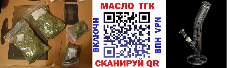 наркошоп  нарко площадка состав  ТГК концентрат  Апшеронск 