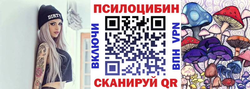 Галлюциногенные грибы GOLDEN TEACHER  ссылка на мегу зеркало  Апшеронск 
