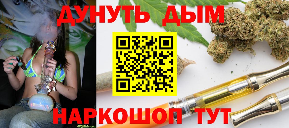 Марихуана Amnesia  Бошки марихуана сатива  Апшеронск  Вход с VPN  Конопля AK-47 